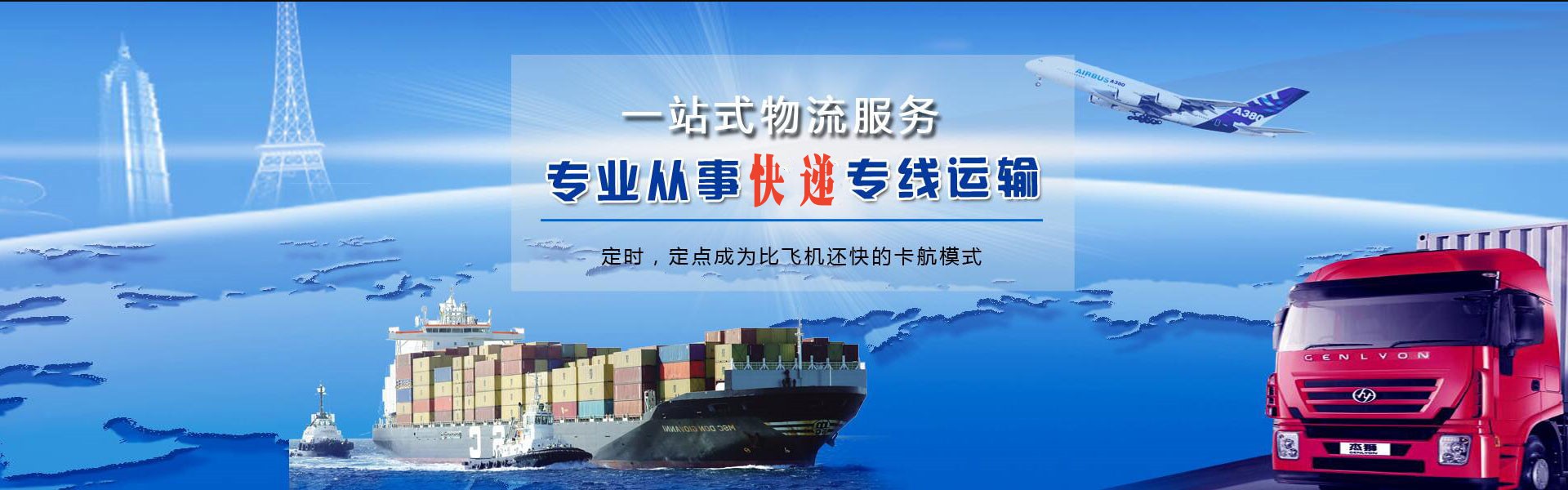 友好到丹麦物流公司-友好至丹麦物流专线-友好空运到丹麦-优时通物流有限公司