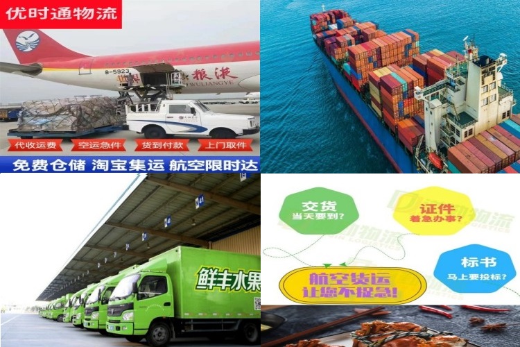 友好到丹麦航空货运公司-友好到丹麦物流专线